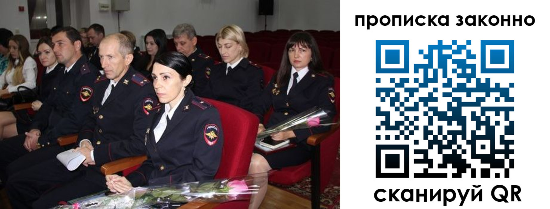 регистрация в Меленках